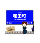 本線inさがみ鉄道の毎日使う動く電車（個別スタンプ：6）