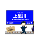 本線inさがみ鉄道の毎日使う動く電車（個別スタンプ：7）