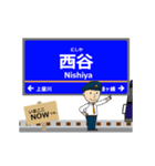 本線inさがみ鉄道の毎日使う動く電車（個別スタンプ：8）