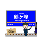 本線inさがみ鉄道の毎日使う動く電車（個別スタンプ：9）