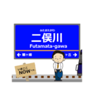 本線inさがみ鉄道の毎日使う動く電車（個別スタンプ：10）
