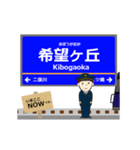 本線inさがみ鉄道の毎日使う動く電車（個別スタンプ：11）