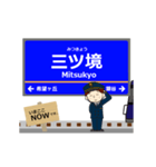 本線inさがみ鉄道の毎日使う動く電車（個別スタンプ：12）