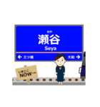 本線inさがみ鉄道の毎日使う動く電車（個別スタンプ：13）