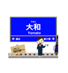 本線inさがみ鉄道の毎日使う動く電車（個別スタンプ：14）