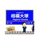 本線inさがみ鉄道の毎日使う動く電車（個別スタンプ：15）