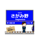 本線inさがみ鉄道の毎日使う動く電車（個別スタンプ：16）