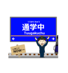 本線inさがみ鉄道の毎日使う動く電車（個別スタンプ：20）