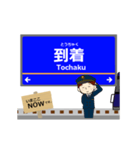 本線inさがみ鉄道の毎日使う動く電車（個別スタンプ：21）