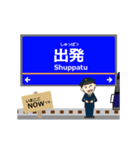 本線inさがみ鉄道の毎日使う動く電車（個別スタンプ：22）