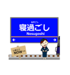 本線inさがみ鉄道の毎日使う動く電車（個別スタンプ：24）