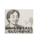 デッサンひろゆき-新人（個別スタンプ：1）