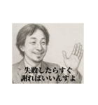 デッサンひろゆき-新人（個別スタンプ：2）