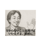 デッサンひろゆき-新人（個別スタンプ：3）