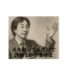 デッサンひろゆき-新人（個別スタンプ：4）