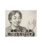 デッサンひろゆき-新人（個別スタンプ：5）