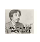 デッサンひろゆき-新人（個別スタンプ：6）