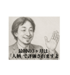 デッサンひろゆき-新人（個別スタンプ：7）