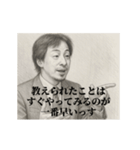 デッサンひろゆき-新人（個別スタンプ：8）