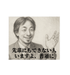 デッサンひろゆき-新人（個別スタンプ：9）
