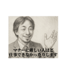 デッサンひろゆき-新人（個別スタンプ：10）