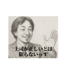デッサンひろゆき-新人（個別スタンプ：11）