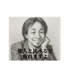 デッサンひろゆき-新人（個別スタンプ：12）