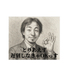 デッサンひろゆき-新人（個別スタンプ：14）