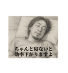 デッサンひろゆき-新人（個別スタンプ：17）