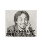 デッサンひろゆき-新人（個別スタンプ：18）