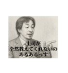 デッサンひろゆき-新人（個別スタンプ：19）