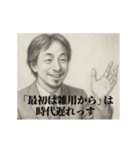 デッサンひろゆき-新人（個別スタンプ：20）