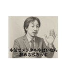 デッサンひろゆき-新人（個別スタンプ：21）