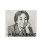 デッサンひろゆき-新人（個別スタンプ：23）