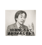 デッサンひろゆき-新人（個別スタンプ：24）