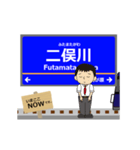 いずみ野線inさがみ鉄道の毎日使う動く電車（個別スタンプ：1）