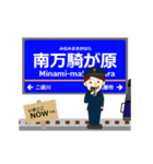 いずみ野線inさがみ鉄道の毎日使う動く電車（個別スタンプ：2）
