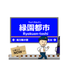 いずみ野線inさがみ鉄道の毎日使う動く電車（個別スタンプ：3）