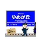 いずみ野線inさがみ鉄道の毎日使う動く電車（個別スタンプ：7）