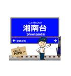 いずみ野線inさがみ鉄道の毎日使う動く電車（個別スタンプ：8）
