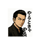 挨拶 志（個別スタンプ：1）