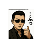挨拶 志（個別スタンプ：2）