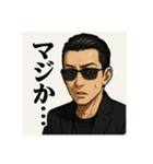 挨拶 志（個別スタンプ：3）
