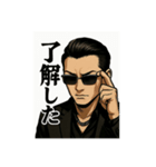 挨拶 志（個別スタンプ：5）
