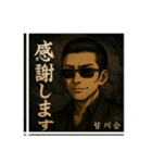 挨拶 志（個別スタンプ：7）