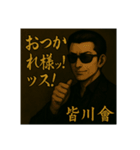 とりあえず渋（個別スタンプ：6）