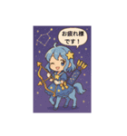 かわいい星座のスタンプです！（個別スタンプ：1）
