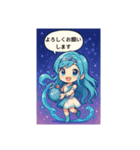 かわいい星座のスタンプです！（個別スタンプ：5）