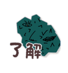 ぶきみーず（個別スタンプ：4）