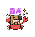 カニキメラスタンプ（個別スタンプ：3）